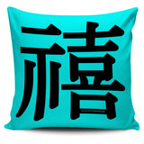 Joy - Feng Shui Zen Pictograph Pillow Cover! Joy - Feng Shui Zen Pictograph Pillow Cover!