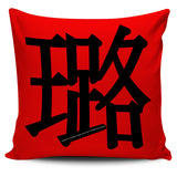 Beautiful Varieties Of Jade - Feng Shui Zen Pictograph Pillow Cover!