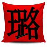 Beautiful Varieties Of Jade - Feng Shui Zen Pictograph Pillow Cover! Beautiful Varieties Of Jade - Feng Shui Zen Pictograph Pillow Cover!