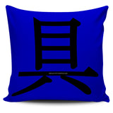 Talent - Feng Shui Zen Pictograph Pillow Cover! Talent - Feng Shui Zen Pictograph Pillow Cover!