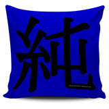 Genuine - Feng Shui Zen Pictograph Pillow Cover! Genuine - Feng Shui Zen Pictograph Pillow Cover!
