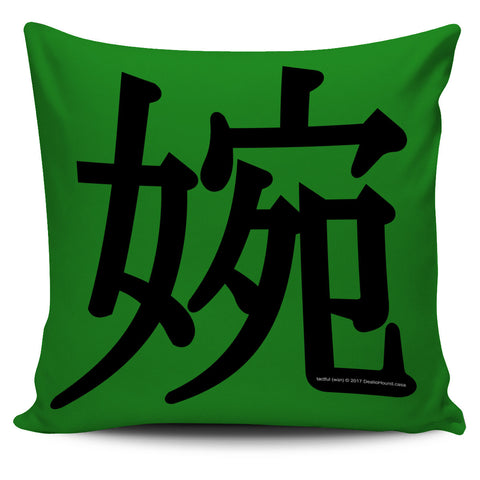 Tactful - Feng Shui Zen Pictograph Pillow Cover!