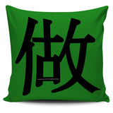 Produce - Feng Shui Zen Pictograph Pillow Cover! Produce - Feng Shui Zen Pictograph Pillow Cover!