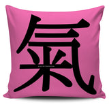 Air - Feng Shui Zen Pictograph Pillow Cover! Air - Feng Shui Zen Pictograph Pillow Cover!