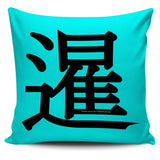Sunrise - Feng Shui Zen Pictograph Pillow Cover! Sunrise - Feng Shui Zen Pictograph Pillow Cover!