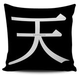 Sky - Feng Shui Zen Pictograph Pillow Cover! Sky - Feng Shui Zen Pictograph Pillow Cover!