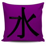 Water - Feng Shui Zen Pictograph Pillow Cover! Water - Feng Shui Zen Pictograph Pillow Cover!