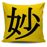 Wonderful - Feng Shui Zen Pictograph Pillow Cover! Wonderful - Feng Shui Zen Pictograph Pillow Cover!
