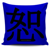 Forgive - Feng Shui Zen Pictograph Pillow Cover! Forgive - Feng Shui Zen Pictograph Pillow Cover!