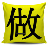 Produce - Feng Shui Zen Pictograph Pillow Cover! Produce - Feng Shui Zen Pictograph Pillow Cover!