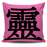 Effective - Feng Shui Zen Pictograph Pillow Cover! Effective - Feng Shui Zen Pictograph Pillow Cover!