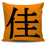 Beautiful - Feng Shui Zen Pictograph Pillow Cover! Beautiful - Feng Shui Zen Pictograph Pillow Cover!