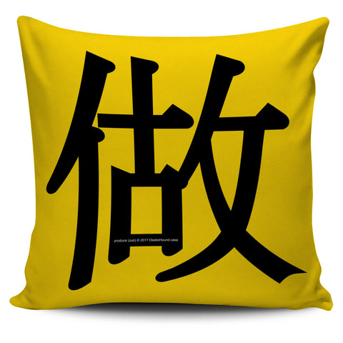 Produce - Feng Shui Zen Pictograph Pillow Cover! Produce - Feng Shui Zen Pictograph Pillow Cover!