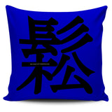 Relax - Feng Shui Zen Pictograph Pillow Cover! Relax - Feng Shui Zen Pictograph Pillow Cover!