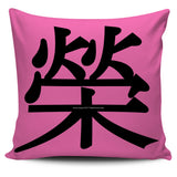 Honor - Feng Shui Zen Pictograph Pillow Cover! Honor - Feng Shui Zen Pictograph Pillow Cover!