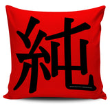 Genuine - Feng Shui Zen Pictograph Pillow Cover! Genuine - Feng Shui Zen Pictograph Pillow Cover!