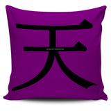 Sky - Feng Shui Zen Pictograph Pillow Cover! Sky - Feng Shui Zen Pictograph Pillow Cover!