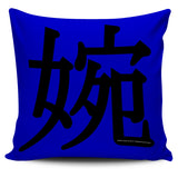 Tactful - Feng Shui Zen Pictograph Pillow Cover! Tactful - Feng Shui Zen Pictograph Pillow Cover!