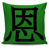 Kindness - Feng Shui Zen Pictograph Pillow Cover! Kindness - Feng Shui Zen Pictograph Pillow Cover!