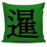 Sunrise - Feng Shui Zen Pictograph Pillow Cover! Sunrise - Feng Shui Zen Pictograph Pillow Cover!
