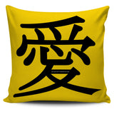 Love - Feng Shui Zen Pictograph Pillow Cover! Love - Feng Shui Zen Pictograph Pillow Cover!