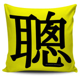 Clever - Feng Shui Zen Pictograph Pillow Cover! Clever - Feng Shui Zen Pictograph Pillow Cover!