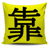 Depend - Feng Shui Zen Pictograph Pillow Cover! Depend - Feng Shui Zen Pictograph Pillow Cover!