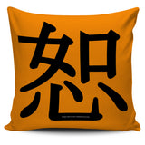 Forgive - Feng Shui Zen Pictograph Pillow Cover! Forgive - Feng Shui Zen Pictograph Pillow Cover!