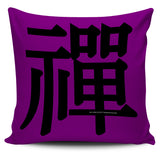 Zen - Feng Shui Zen Pictograph Pillow Cover! Zen - Feng Shui Zen Pictograph Pillow Cover!