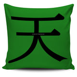 Sky - Feng Shui Zen Pictograph Pillow Cover! Sky - Feng Shui Zen Pictograph Pillow Cover!