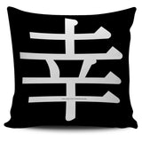 Lucky - Feng Shui Zen Pictograph Pillow Cover! Lucky - Feng Shui Zen Pictograph Pillow Cover!