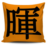 Sunshine - Feng Shui Zen Pictograph Pillow Cover! Sunshine - Feng Shui Zen Pictograph Pillow Cover!
