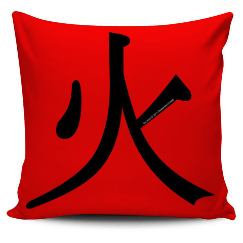 Fire - Feng Shui Zen Pictograph Pillow Cover!