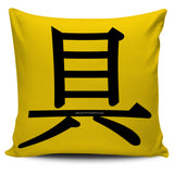 Talent - Feng Shui Zen Pictograph Pillow Cover! Talent - Feng Shui Zen Pictograph Pillow Cover!