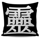 Effective - Feng Shui Zen Pictograph Pillow Cover! Effective - Feng Shui Zen Pictograph Pillow Cover!