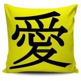 Love - Feng Shui Zen Pictograph Pillow Cover! Love - Feng Shui Zen Pictograph Pillow Cover!