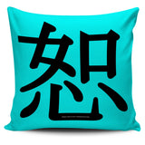Forgive - Feng Shui Zen Pictograph Pillow Cover! Forgive - Feng Shui Zen Pictograph Pillow Cover!