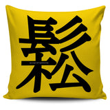 Relax - Feng Shui Zen Pictograph Pillow Cover! Relax - Feng Shui Zen Pictograph Pillow Cover!