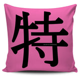 Unique - Feng Shui Zen Pictograph Pillow Cover! Unique - Feng Shui Zen Pictograph Pillow Cover!