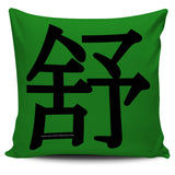Stretch - Feng Shui Zen Pictograph Pillow Cover! Stretch - Feng Shui Zen Pictograph Pillow Cover!