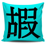 Longevity - Feng Shui Zen Pictograph Pillow Cover! Longevity - Feng Shui Zen Pictograph Pillow Cover!
