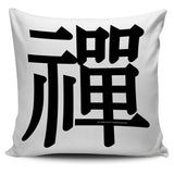 Zen - Feng Shui Zen Pictograph Pillow Cover! Zen - Feng Shui Zen Pictograph Pillow Cover!