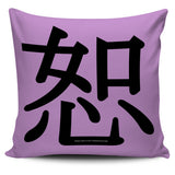 Forgive - Feng Shui Zen Pictograph Pillow Cover! Forgive - Feng Shui Zen Pictograph Pillow Cover!