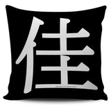 Beautiful - Feng Shui Zen Pictograph Pillow Cover! Beautiful - Feng Shui Zen Pictograph Pillow Cover!
