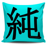 Genuine - Feng Shui Zen Pictograph Pillow Cover! Genuine - Feng Shui Zen Pictograph Pillow Cover!