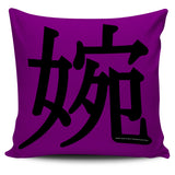 Tactful - Feng Shui Zen Pictograph Pillow Cover! Tactful - Feng Shui Zen Pictograph Pillow Cover!