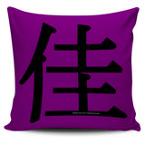 Beautiful - Feng Shui Zen Pictograph Pillow Cover! Beautiful - Feng Shui Zen Pictograph Pillow Cover!