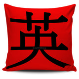 Hero - Feng Shui Zen Pictograph Pillow Cover! Hero - Feng Shui Zen Pictograph Pillow Cover!