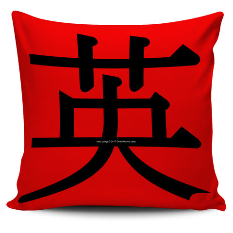 Hero - Feng Shui Zen Pictograph Pillow Cover!