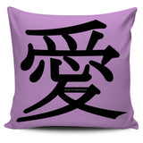 Love - Feng Shui Zen Pictograph Pillow Cover! Love - Feng Shui Zen Pictograph Pillow Cover!